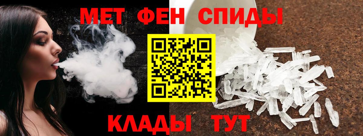 Amphetamine VHQ Горячий Ключ