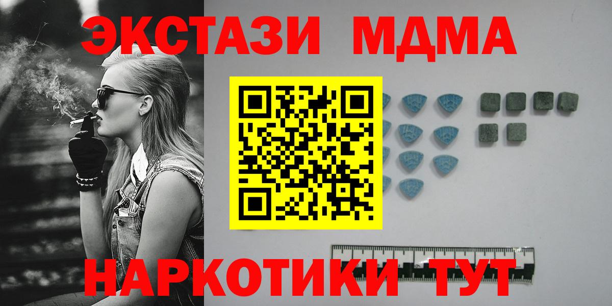 Ecstasy 300 mg Горячий Ключ