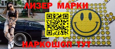 2c-b Ливны