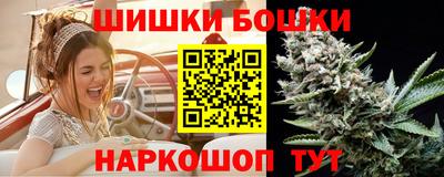 2c-b Ливны