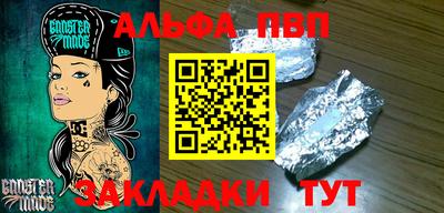 2c-b Ливны
