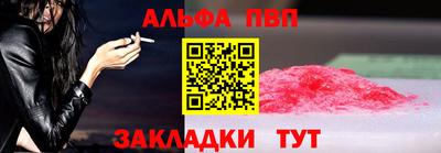 2c-b Ливны