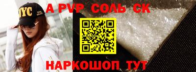 2c-b Ливны