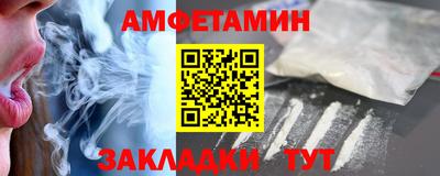 2c-b Ливны
