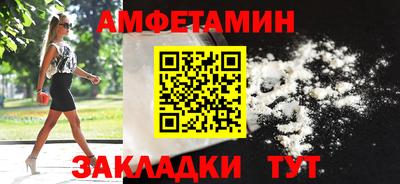 2c-b Ливны