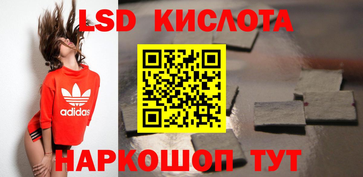 Лсд 25 экстази ecstasy  LSD-25 экстази ecstasy  Лсд 25 экстази  Вход с VPN  Горячий Ключ 