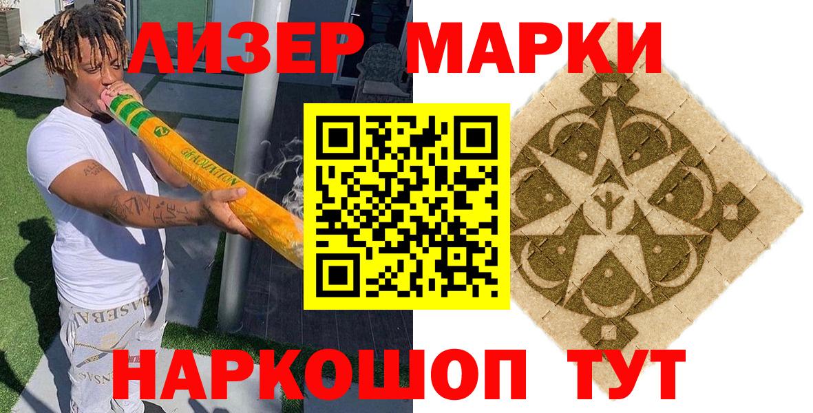 Марки 25I-NBOMe 1,8мг  Марки 25I-NBOMe 1,8мг  Марки N-bome  Вход с VPN  Горячий Ключ 