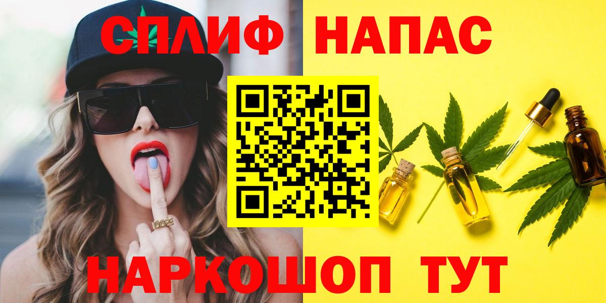Шишки марихуана ГИДРОПОН Горячий Ключ