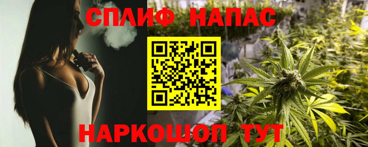 Марихуана MAZAR  Марихуана AK-47  Шишки марихуана OG Kush  Вход с VPN  Горячий Ключ 